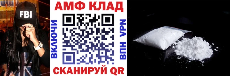 где найти наркотики  Старый Крым  АМФ 98% 