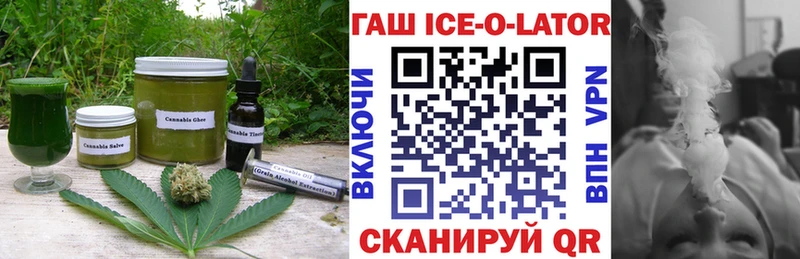 закладка  Старый Крым  Печенье с ТГК конопля 