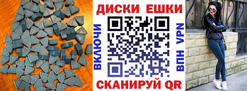 Экстази TESLA  мега маркетплейс  Старый Крым  закладки 