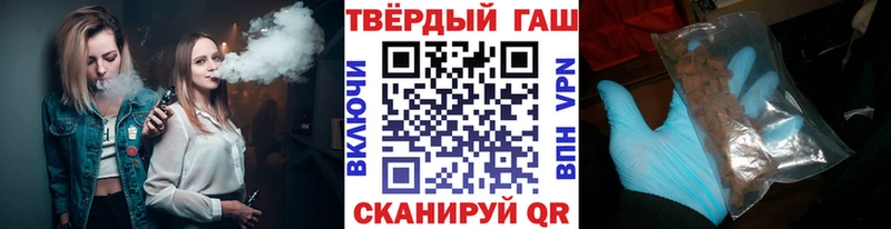 наркотики  Старый Крым  darknet клад  ГАШ hashish 
