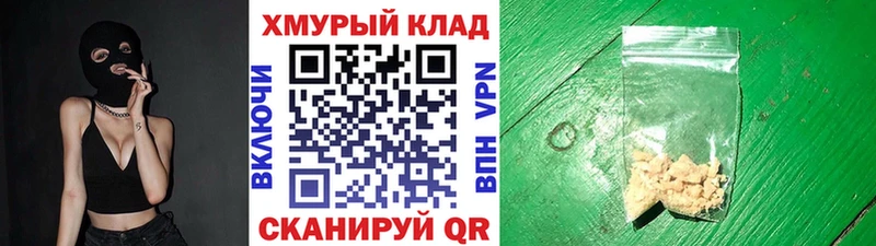магазин продажи наркотиков  Старый Крым  Героин гречка 