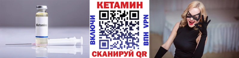 маркетплейс какой сайт  Старый Крым  Кетамин VHQ 
