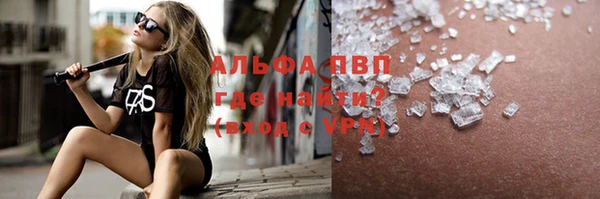 молекула духа Абаза