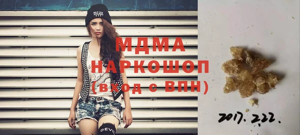 ALPHA-PVP Абдулино
