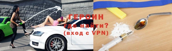 ALPHA-PVP Абдулино