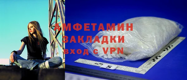 ALPHA-PVP Абдулино