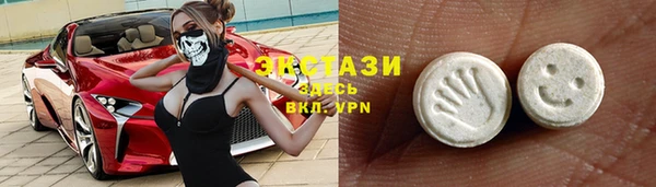 молекула духа Абаза
