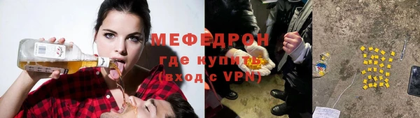 мефедрон мука Абинск