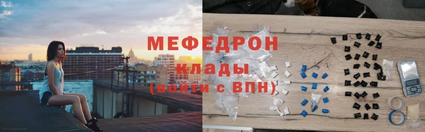 ALPHA-PVP Абдулино