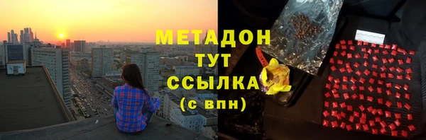 ALPHA-PVP Абдулино