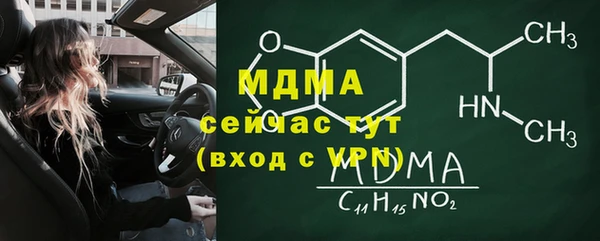 молекула духа Абаза