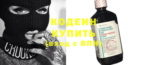 ALPHA-PVP Абдулино