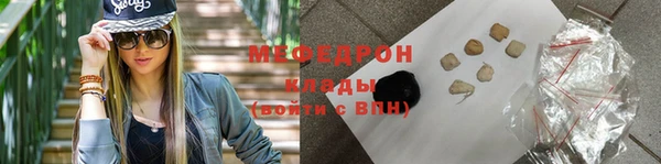 ALPHA-PVP Абдулино