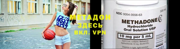 молекула духа Абаза