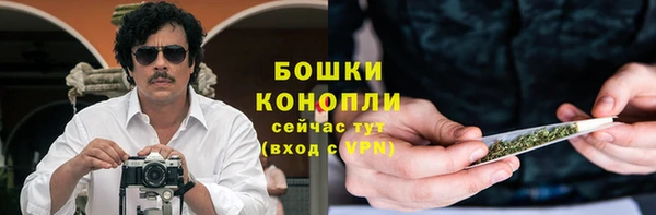 ALPHA-PVP Абдулино