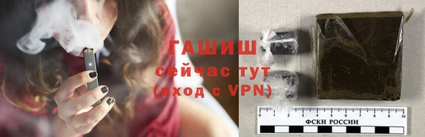 мефедрон мука Абинск