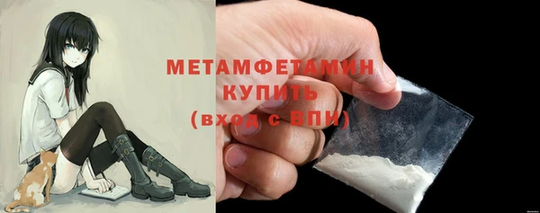 мефедрон мука Абинск