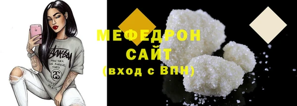 мефедрон мука Абинск