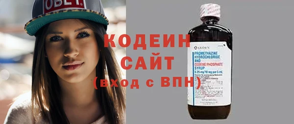 молекула духа Абаза