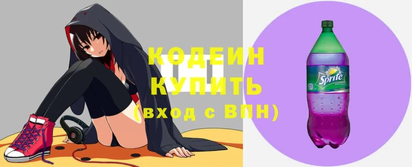молекула духа Абаза