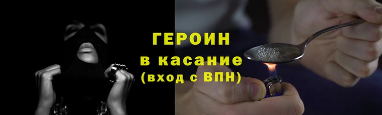 ALPHA-PVP Абдулино