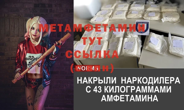 мефедрон мука Абинск