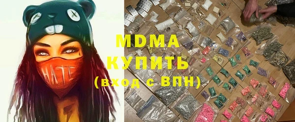 мефедрон мука Абинск