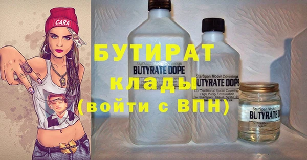 Альфа ПВП Осинники