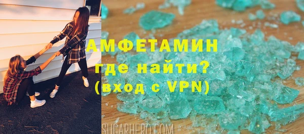 ALPHA-PVP Абдулино