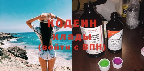 молекула духа Абаза