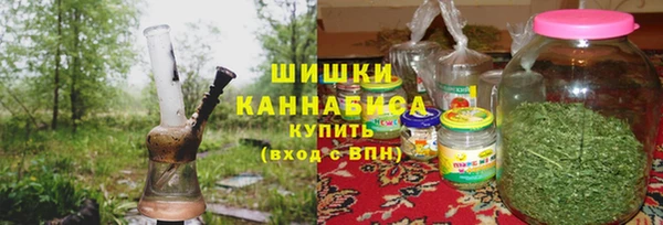 ALPHA-PVP Абдулино