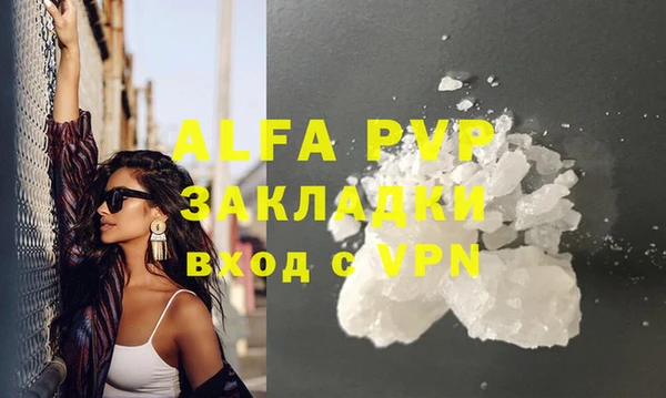 мефедрон мука Абинск