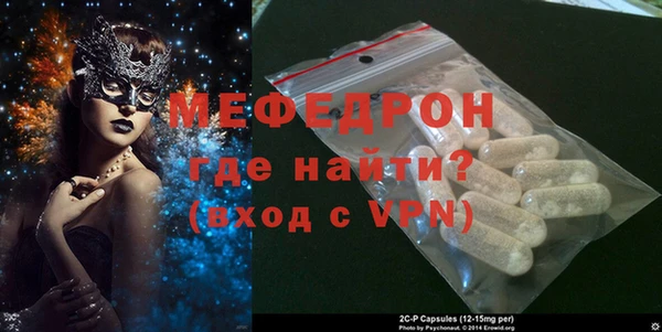ALPHA-PVP Абдулино