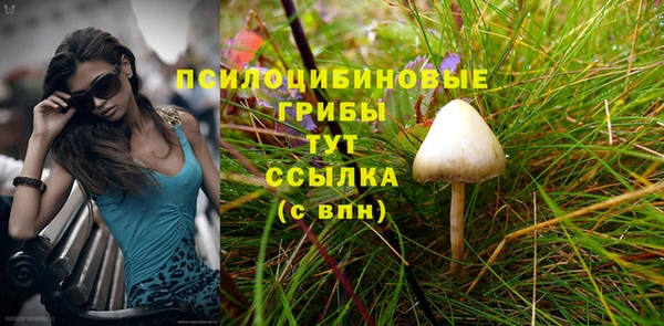 мефедрон мука Абинск