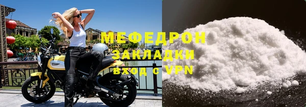 мефедрон мука Абинск