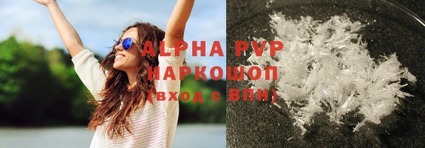 прущие крисы Алексин
