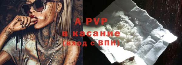 молекула духа Абаза