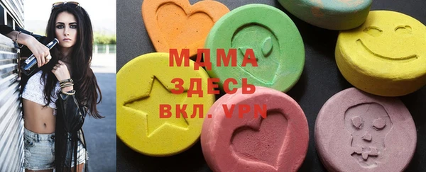 молекула духа Абаза