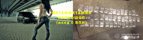 мефедрон мука Абинск