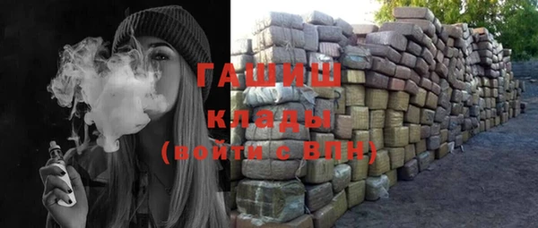 молекула духа Абаза