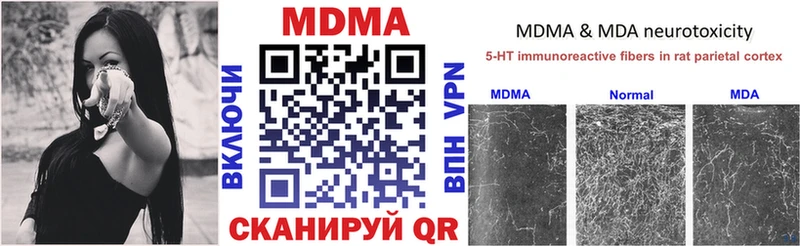 купить наркотики сайты  Старый Крым  MDMA crystal 