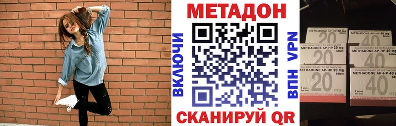 блэк спрут зеркало  Старый Крым  Метадон мёд 