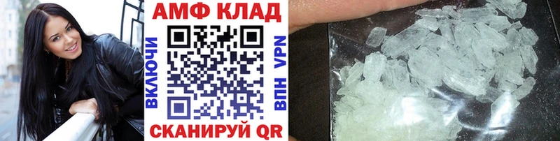 МЕТАМФЕТАМИН кристалл  мега ссылка  Старый Крым  купить закладку 