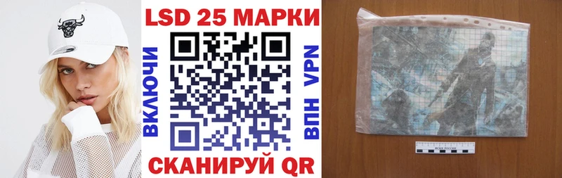 Марки NBOMe 1500мкг  Старый Крым 